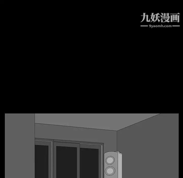 同室操戈第5话