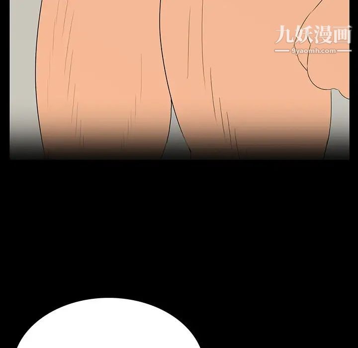 同室操戈第5话