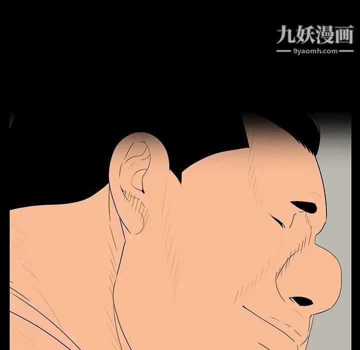 同室操戈第5话