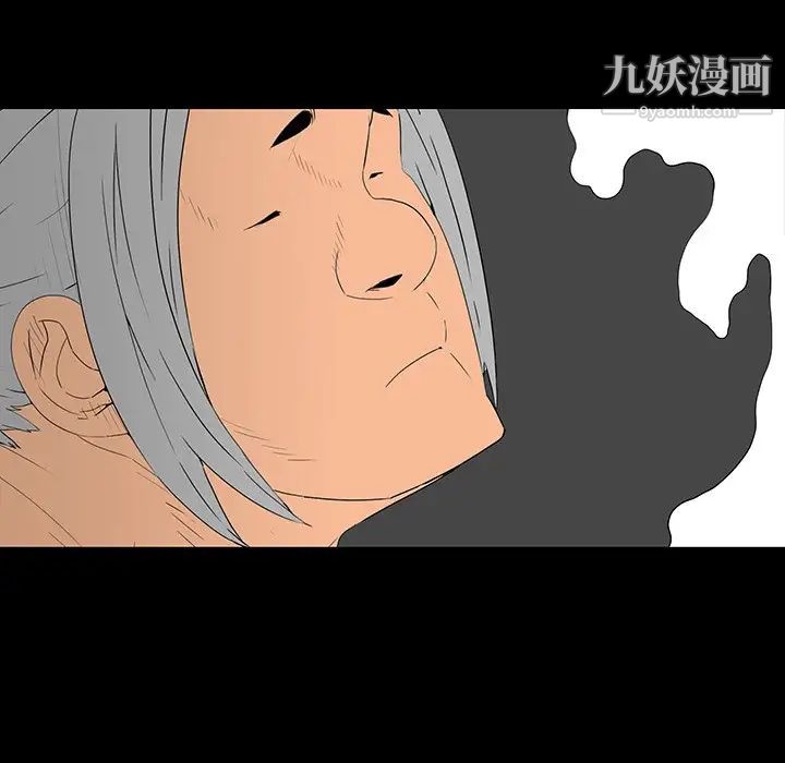 同室操戈第5话