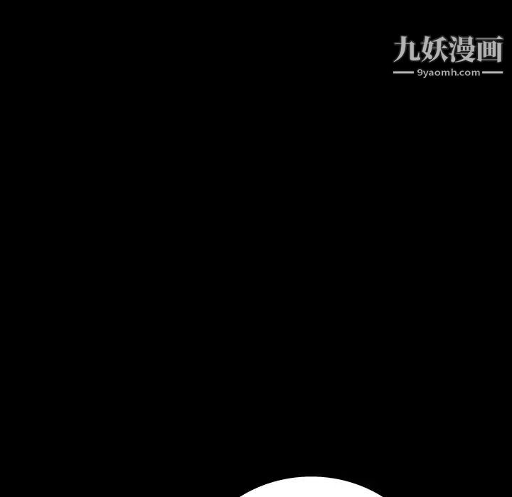 同室操戈第5话