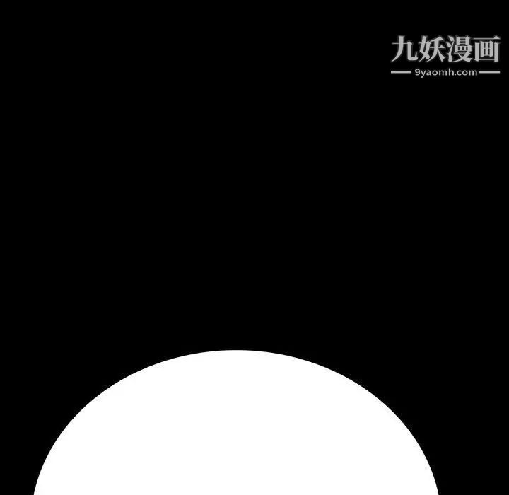 同室操戈第6话