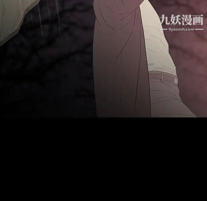 同室操戈第6话
