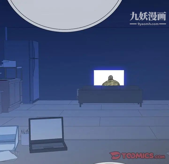 同室操戈第6话