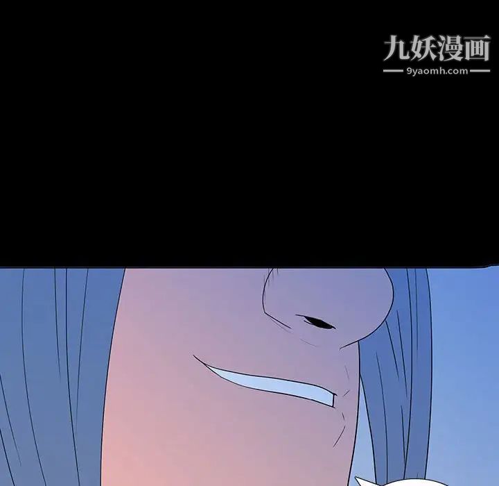 同室操戈第6话