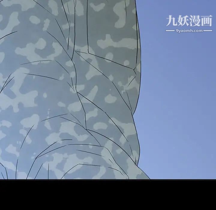 同室操戈第6话