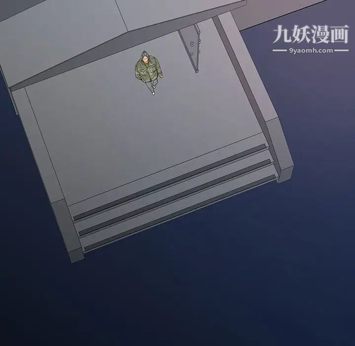 同室操戈第6话