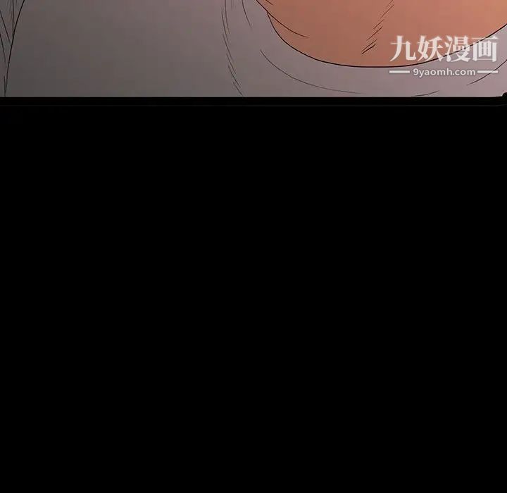 同室操戈第6话