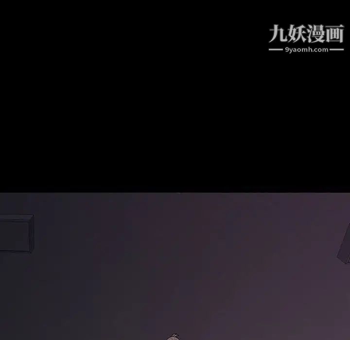 同室操戈第6话