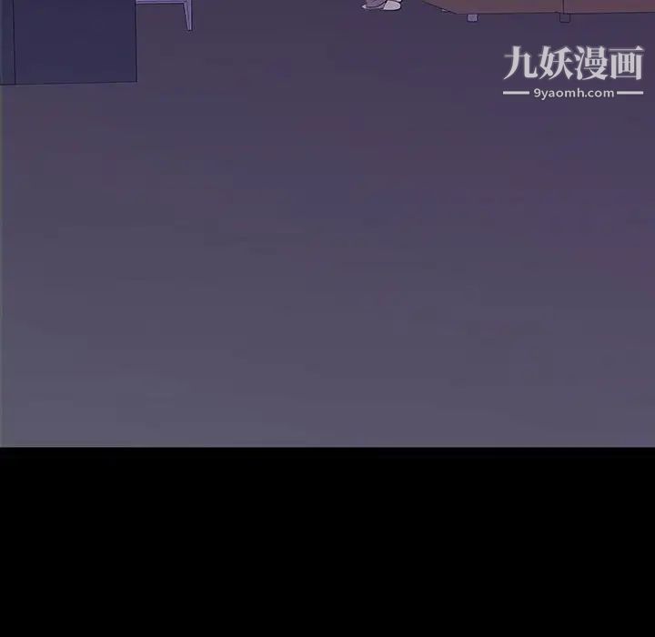 同室操戈第6话