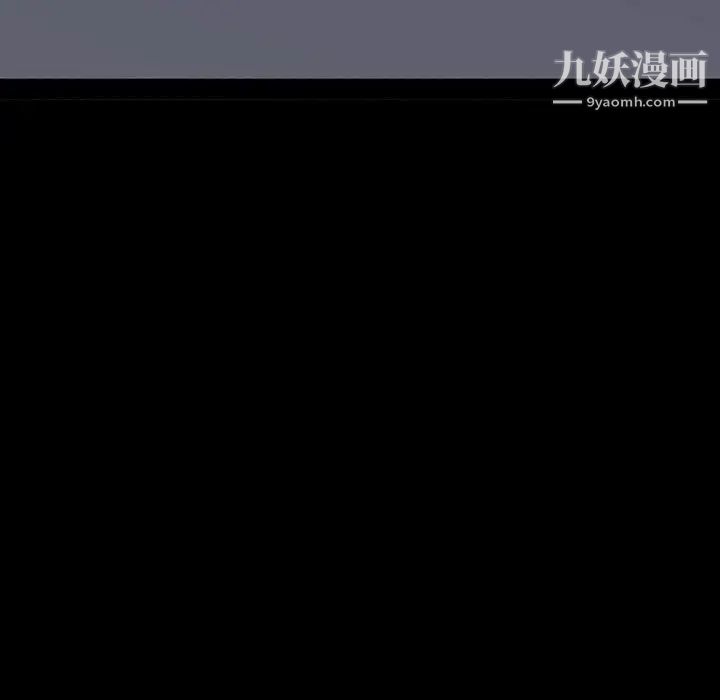同室操戈第6话