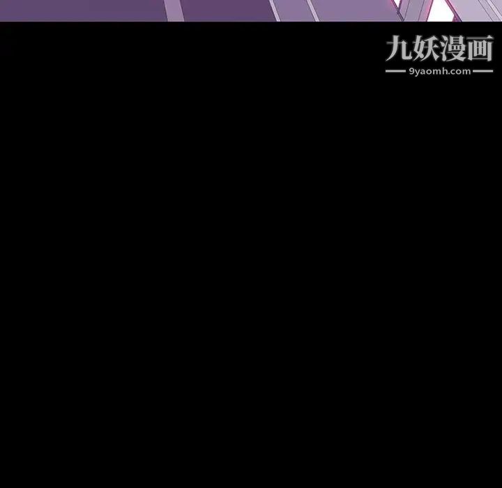 同室操戈第7话