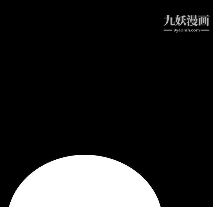 同室操戈第7话