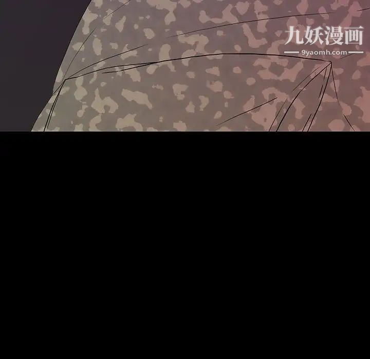 同室操戈第7话