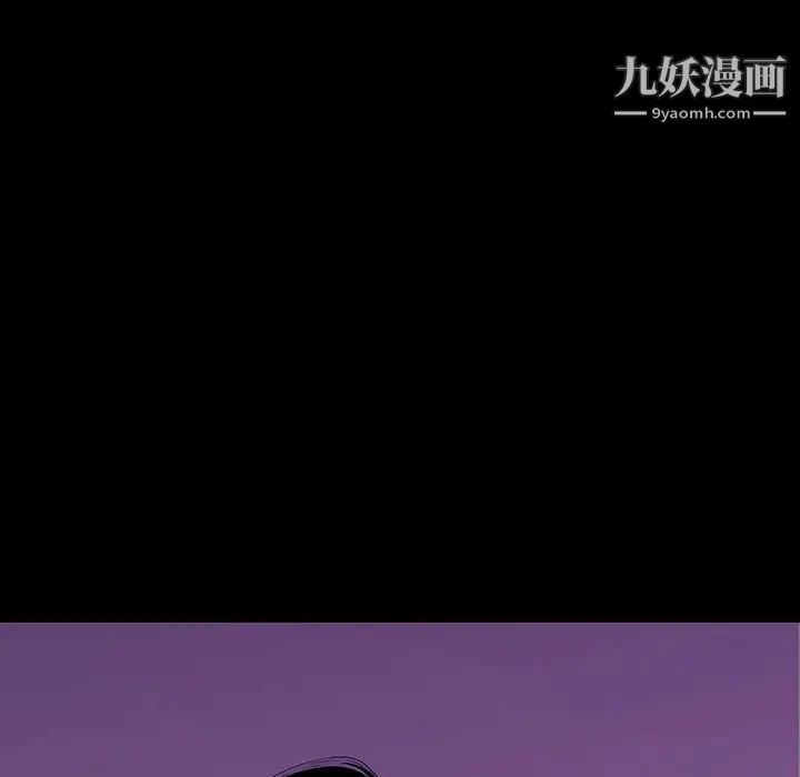 同室操戈第7话