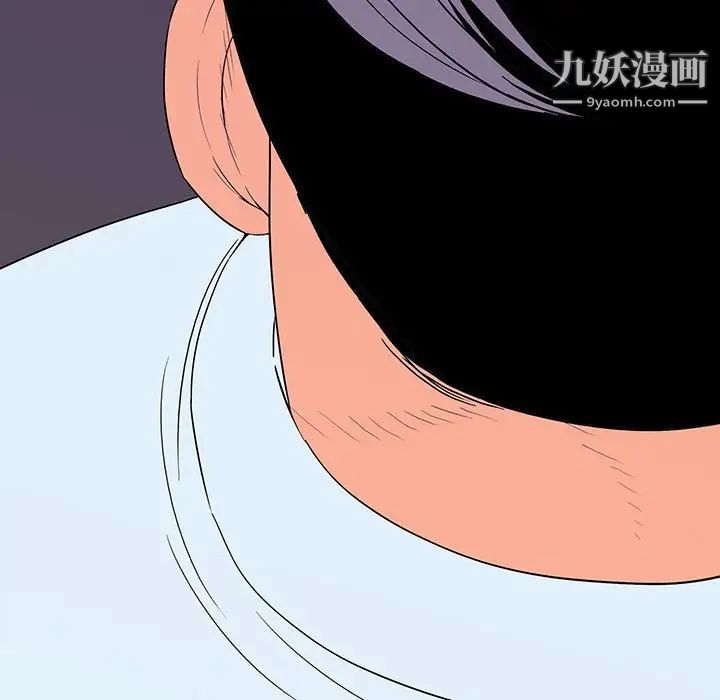 同室操戈第7话