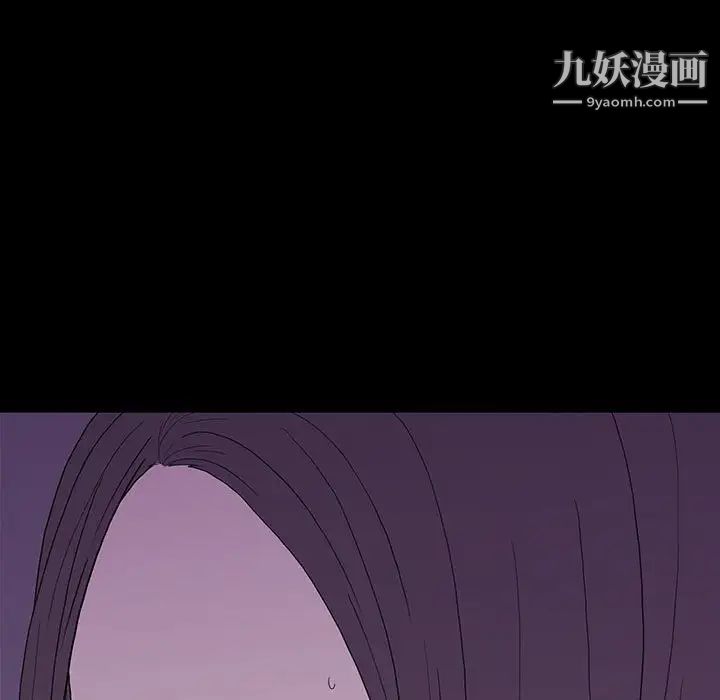同室操戈第7话