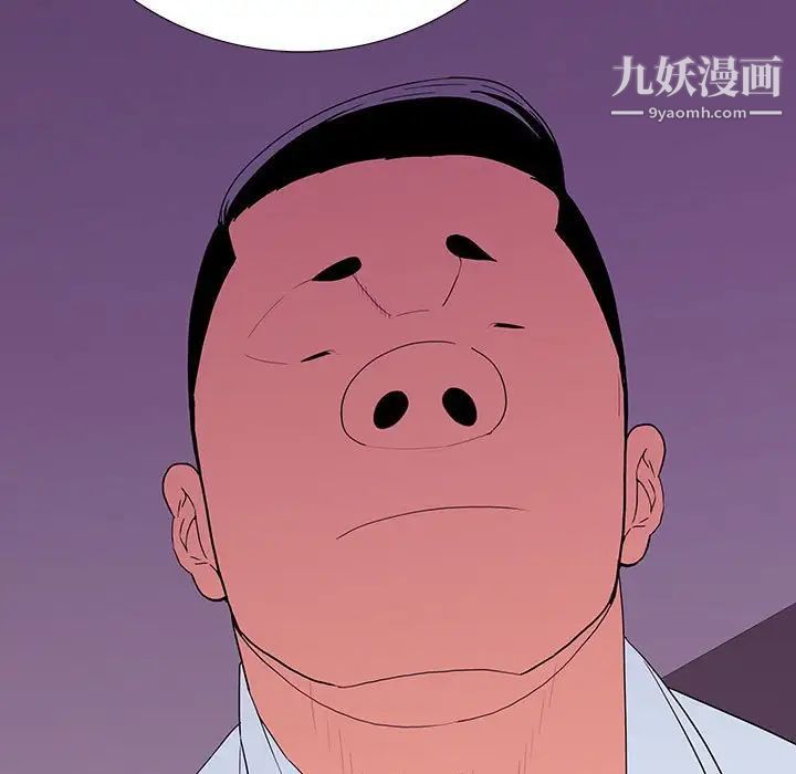 同室操戈第7话