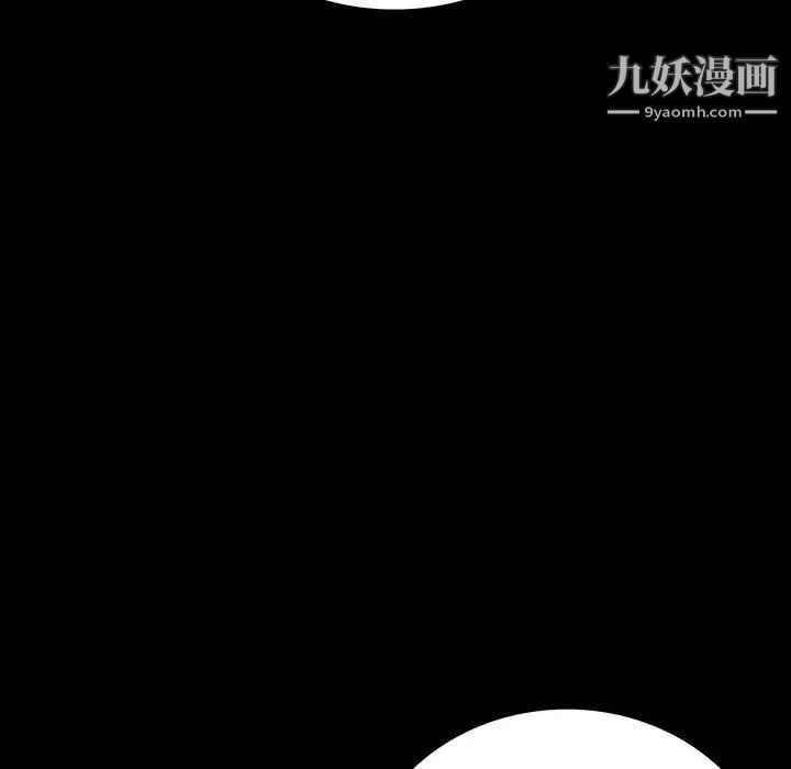 同室操戈第7话