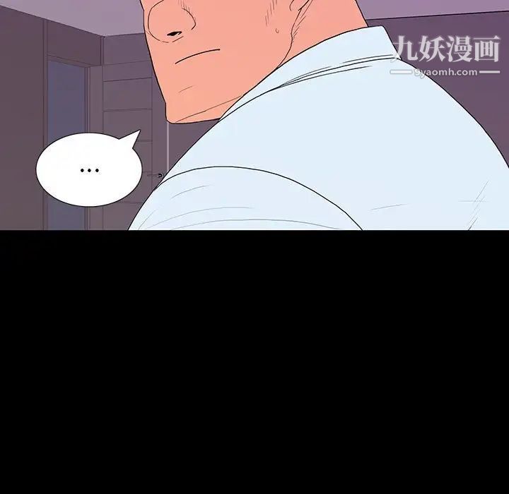 同室操戈第7话