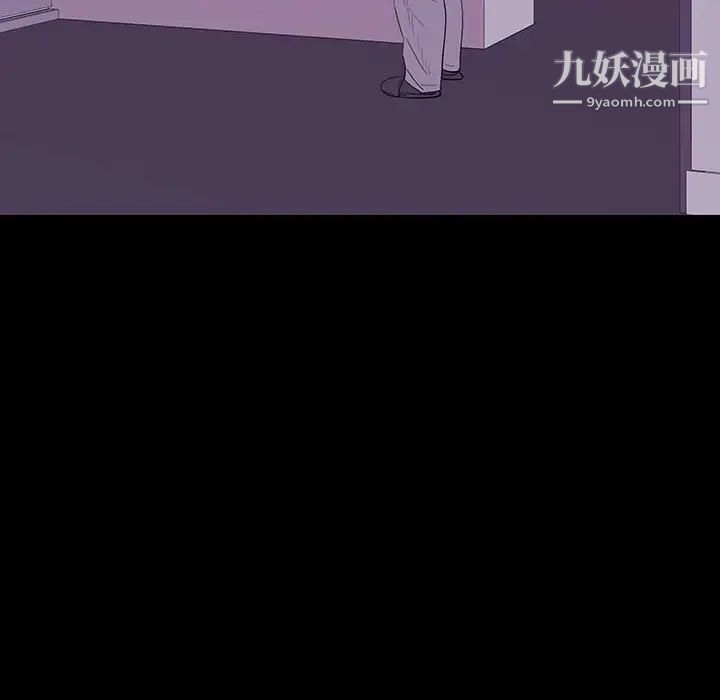 同室操戈第7话