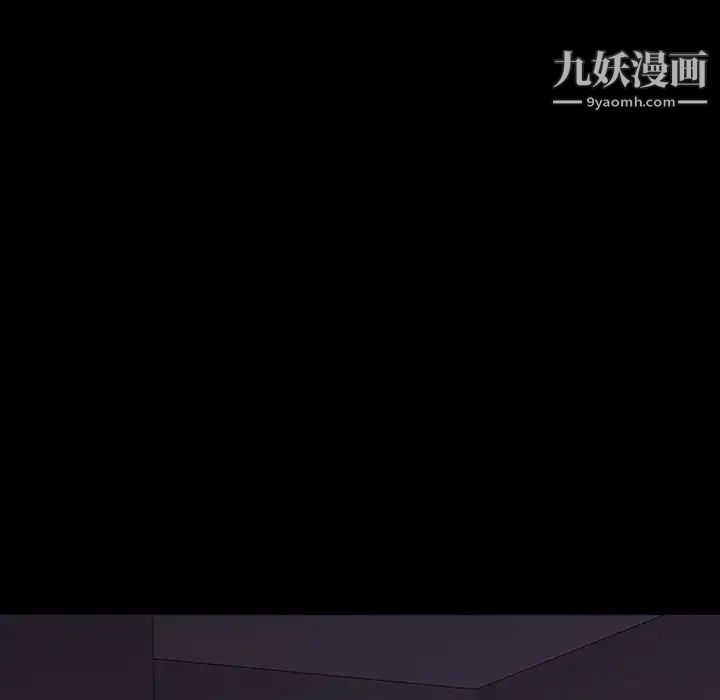 同室操戈第7话
