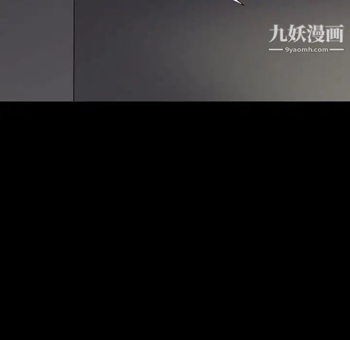 同室操戈第7话