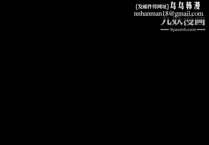 同室操戈第8话