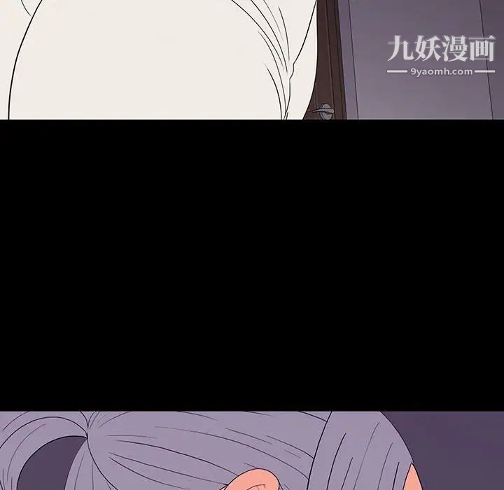 同室操戈第8话