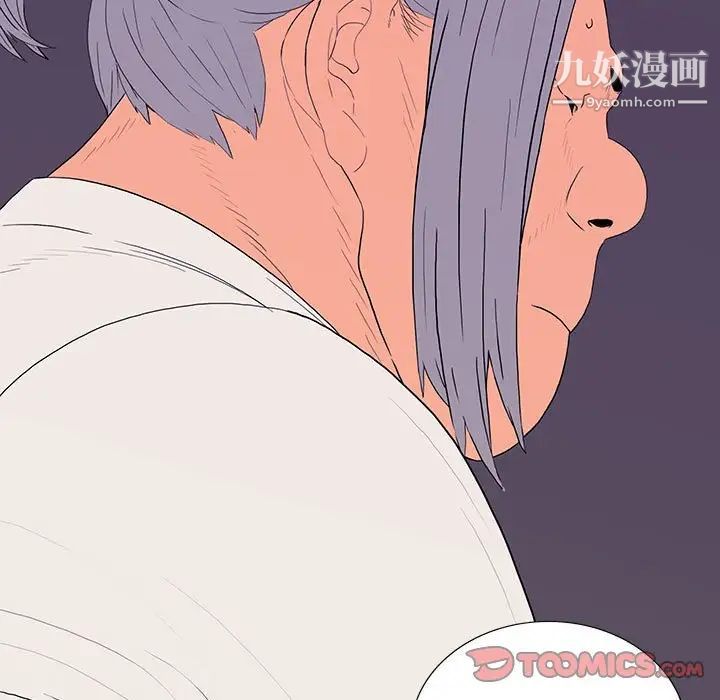 同室操戈第8话