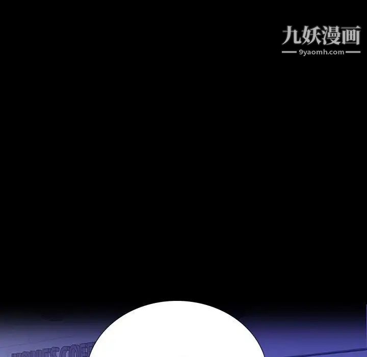 同室操戈第8话