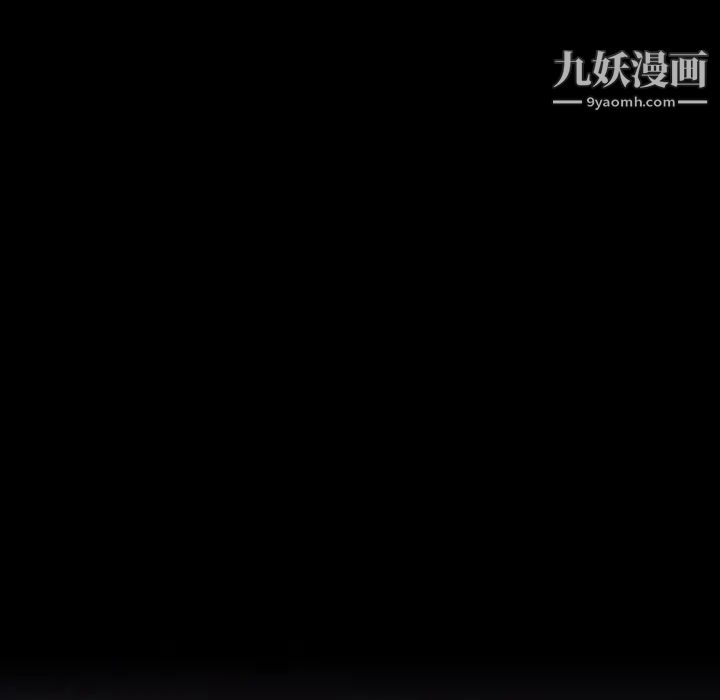 同室操戈第8话