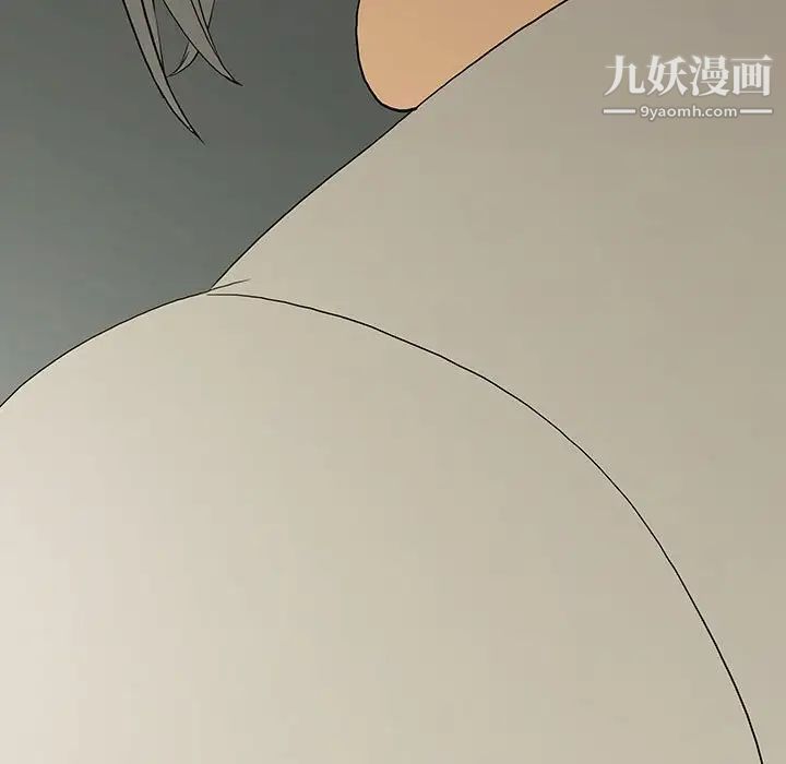 同室操戈第8话