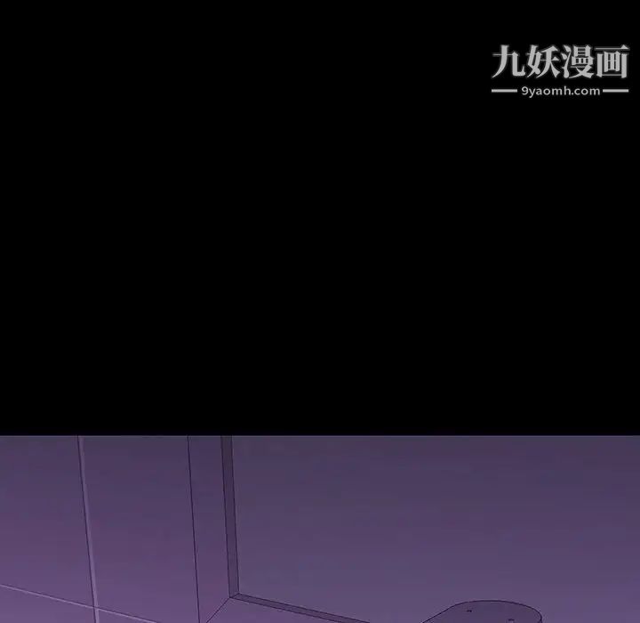 同室操戈第8话