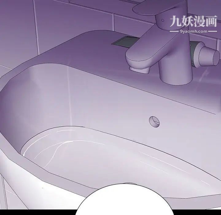同室操戈第8话
