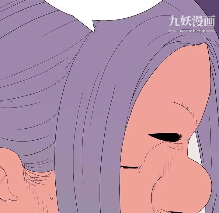 同室操戈第8话