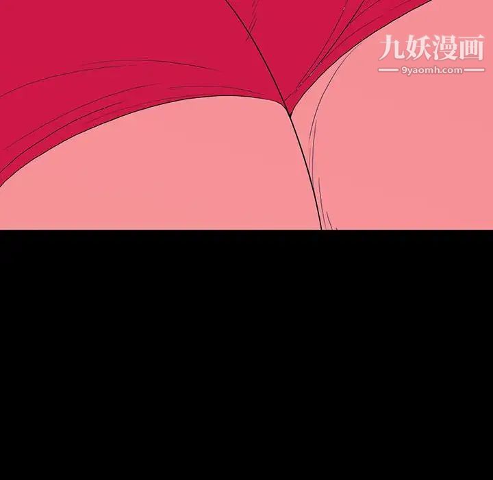 同室操戈第8话