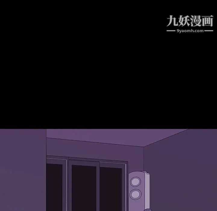 同室操戈第8话