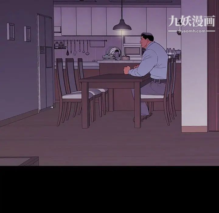 同室操戈第8话