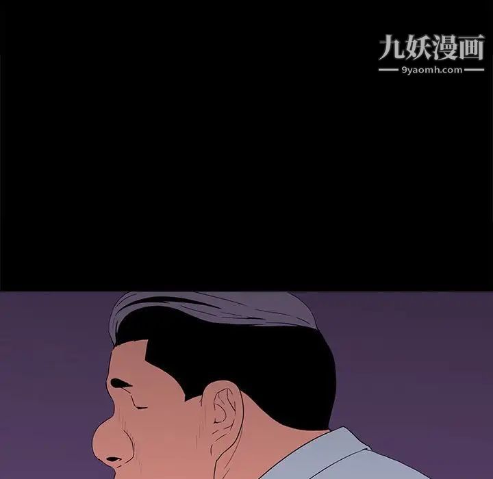 同室操戈第8话