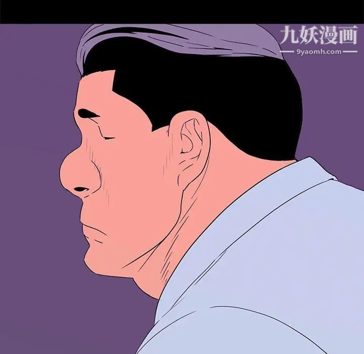 同室操戈第8话
