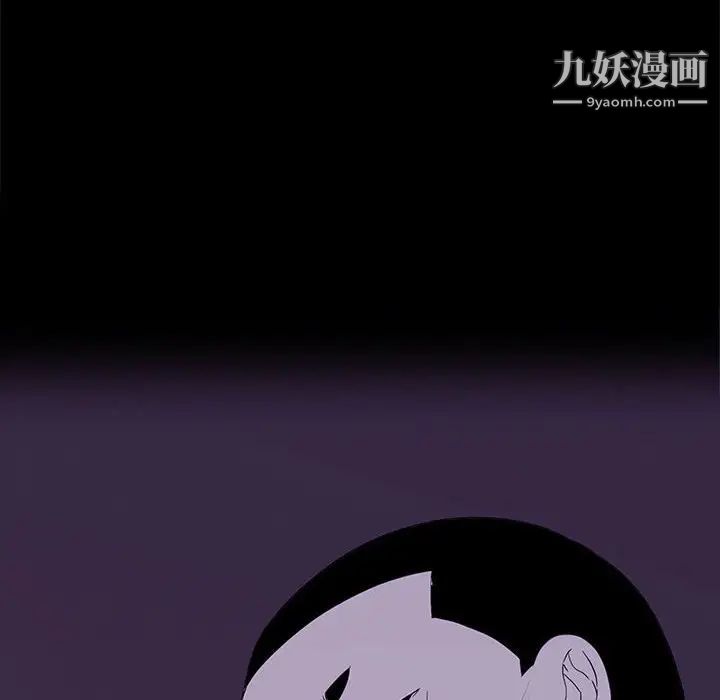同室操戈第8话