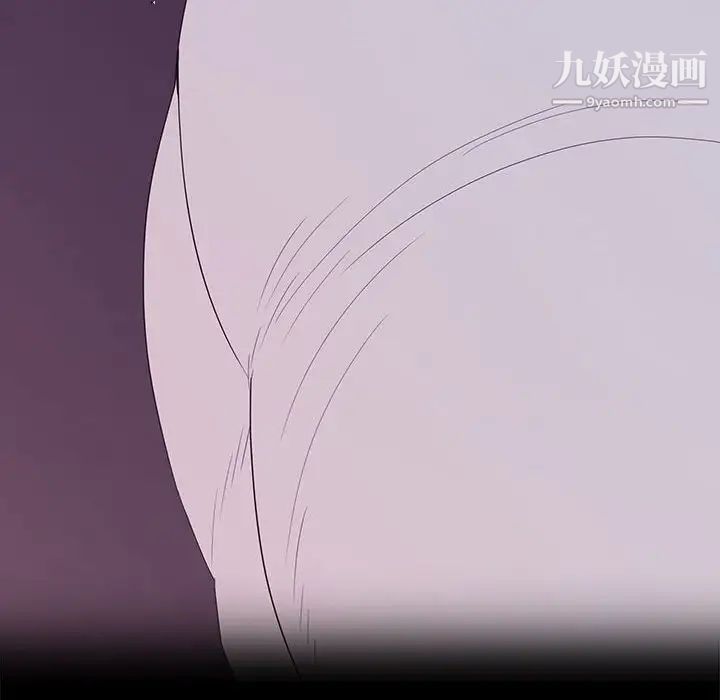 同室操戈第8话