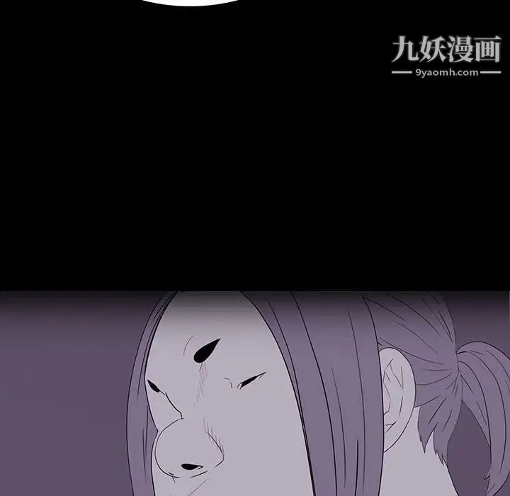 同室操戈第8话