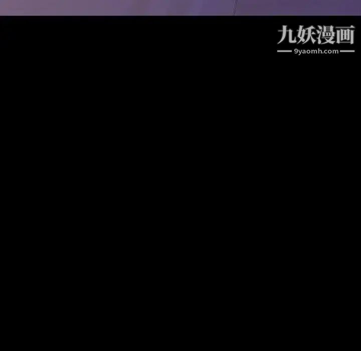 同室操戈第8话