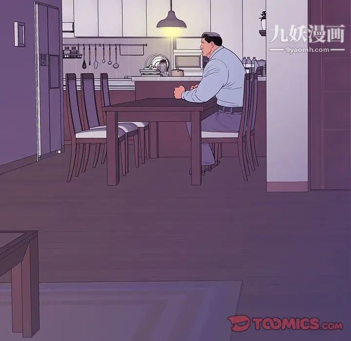 同室操戈第8话