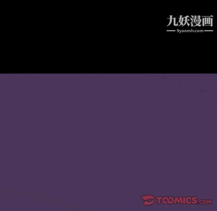 同室操戈第8话