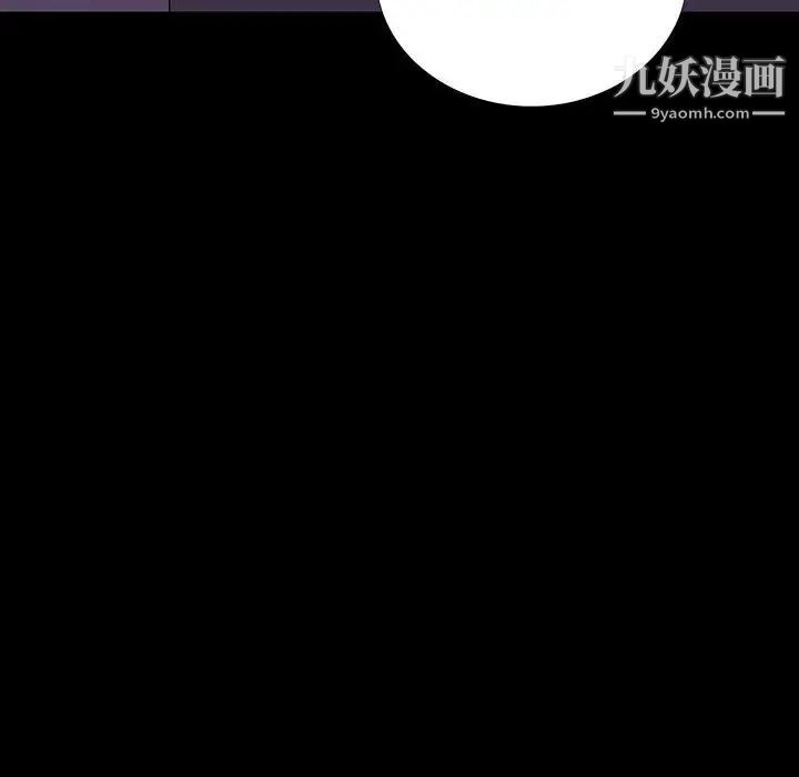 同室操戈第8话