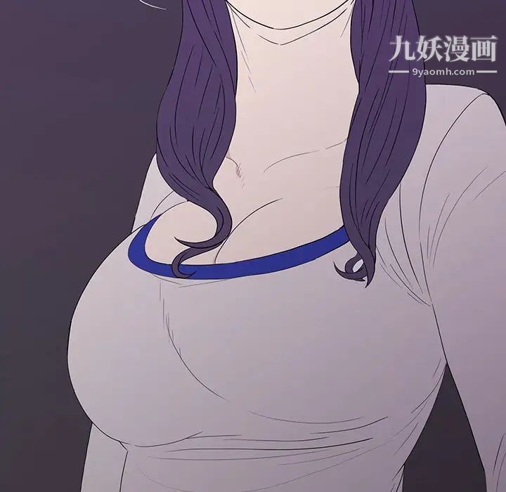 同室操戈第8话