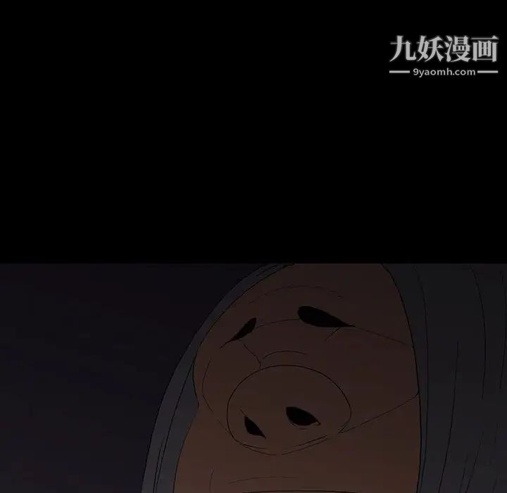 同室操戈第8话